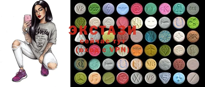 где найти   Слюдянка  Ecstasy MDMA 