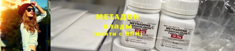 МЕТАДОН кристалл  shop официальный сайт  Слюдянка  МЕГА  